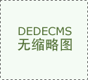 关于我们：湖北电子商务师考试培训网