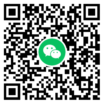 电子商务师交流群